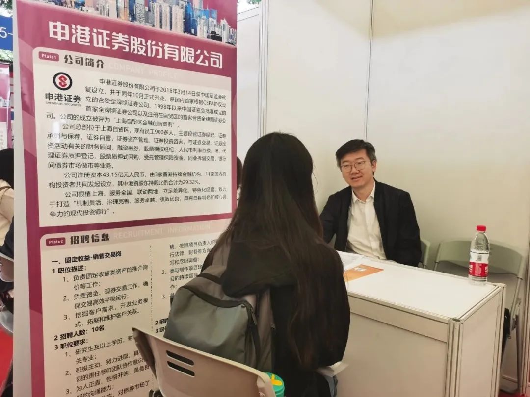 东方证券校园招聘(东方证券校园招聘2022)