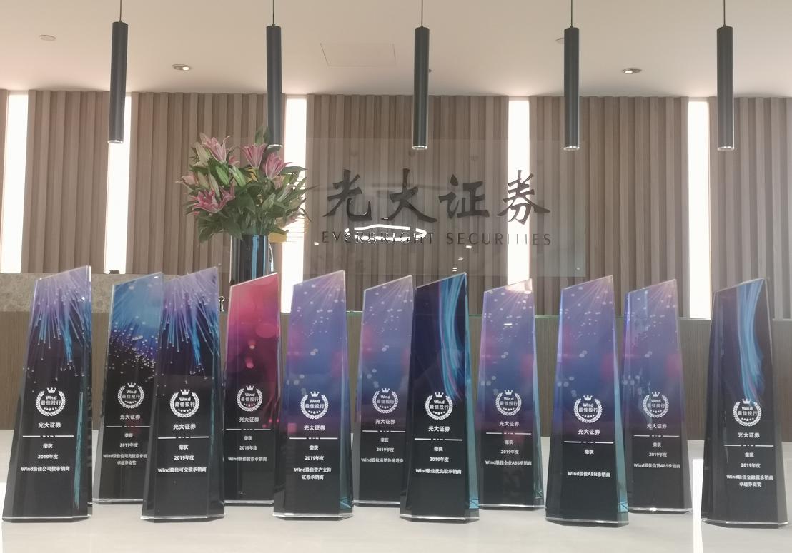 光大证券官方网(光大证券官方网站首页)