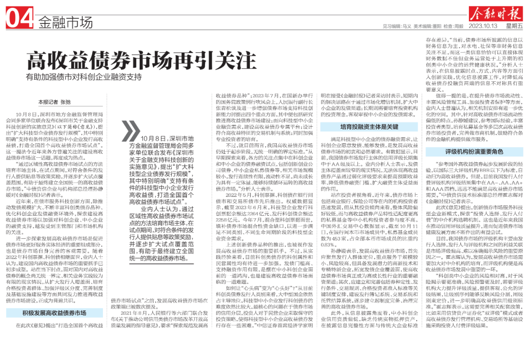 中信证券托管(证券托管业务是什么)