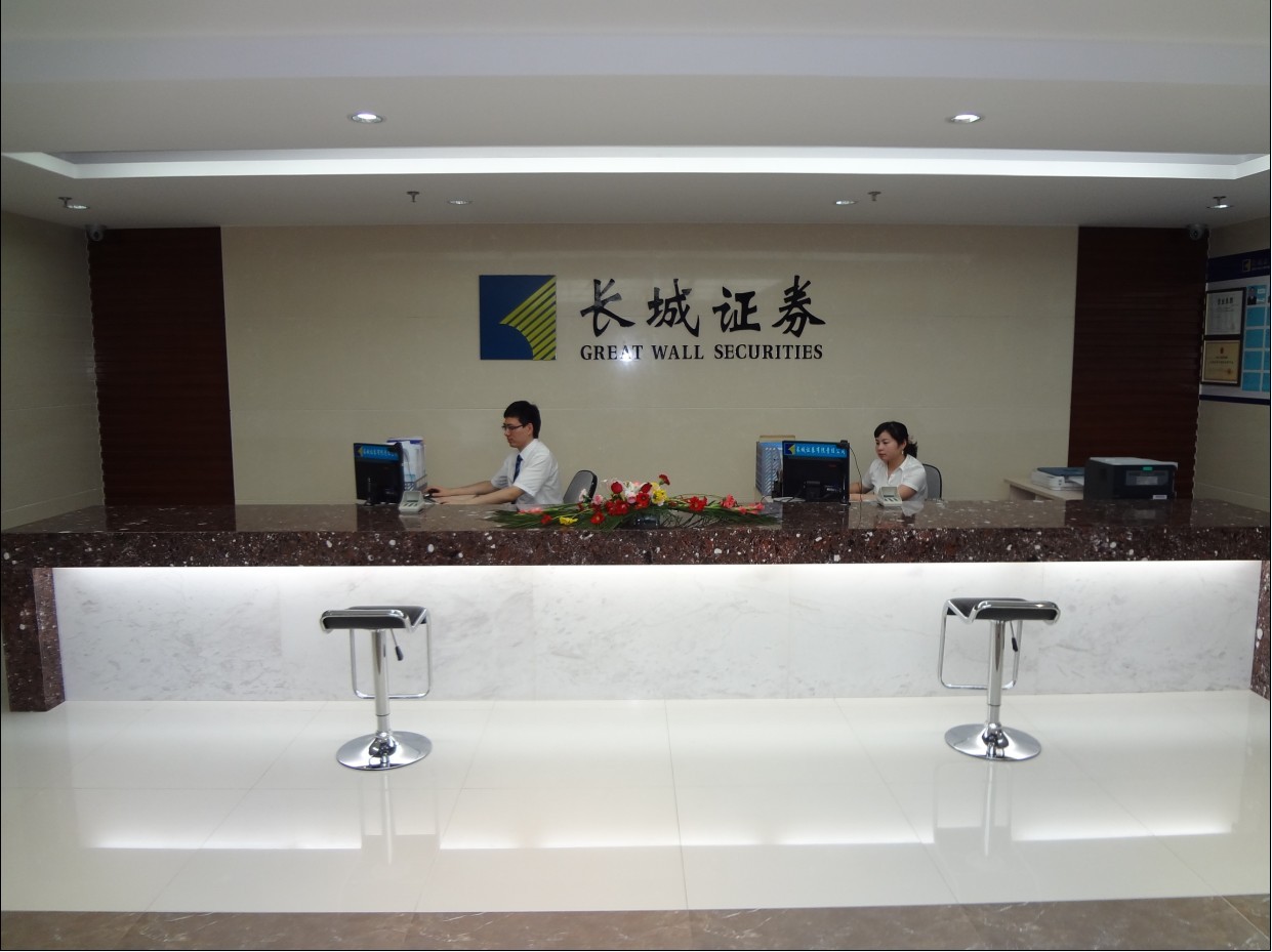 长城证券校招(长城证券公司招聘)