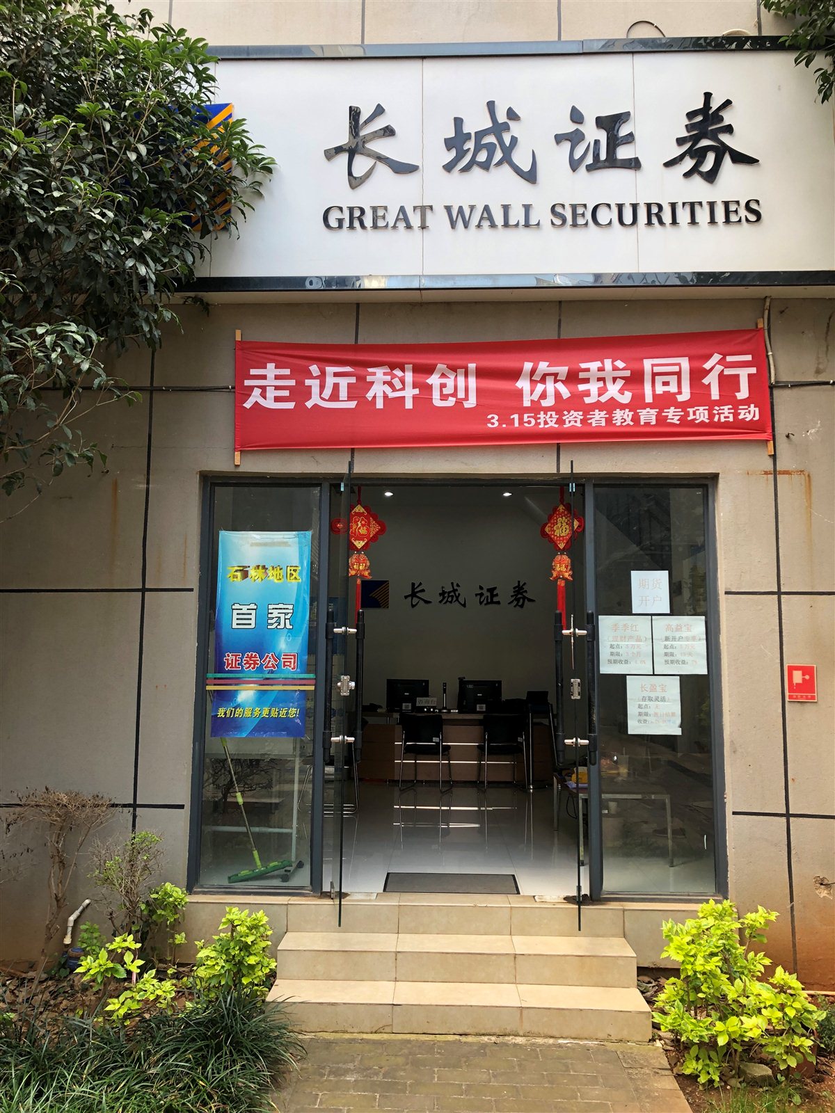 证券公司招什么专业(证券公司招聘专业要求)