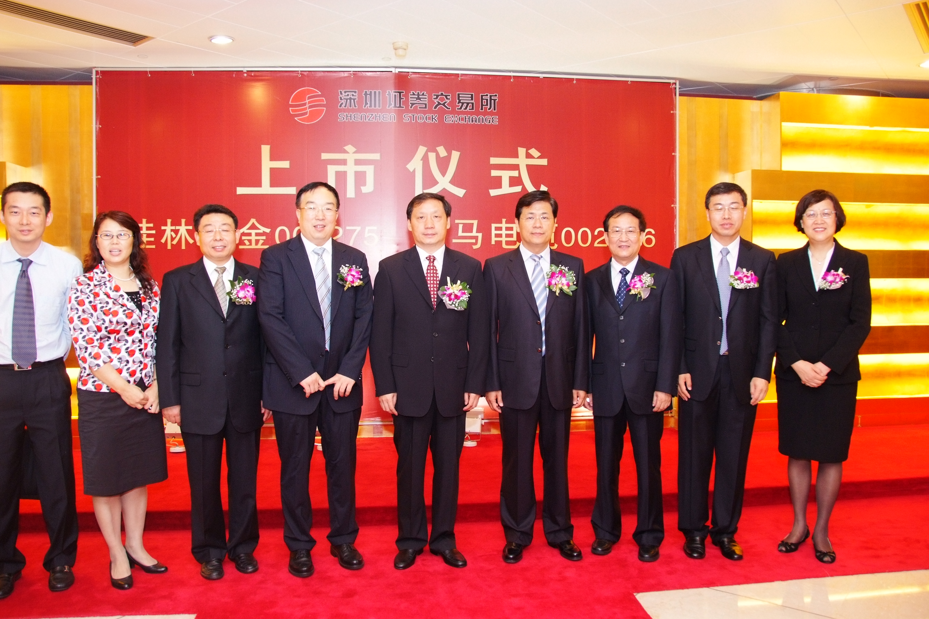 郑州招商证券(郑州招商证券营业部)