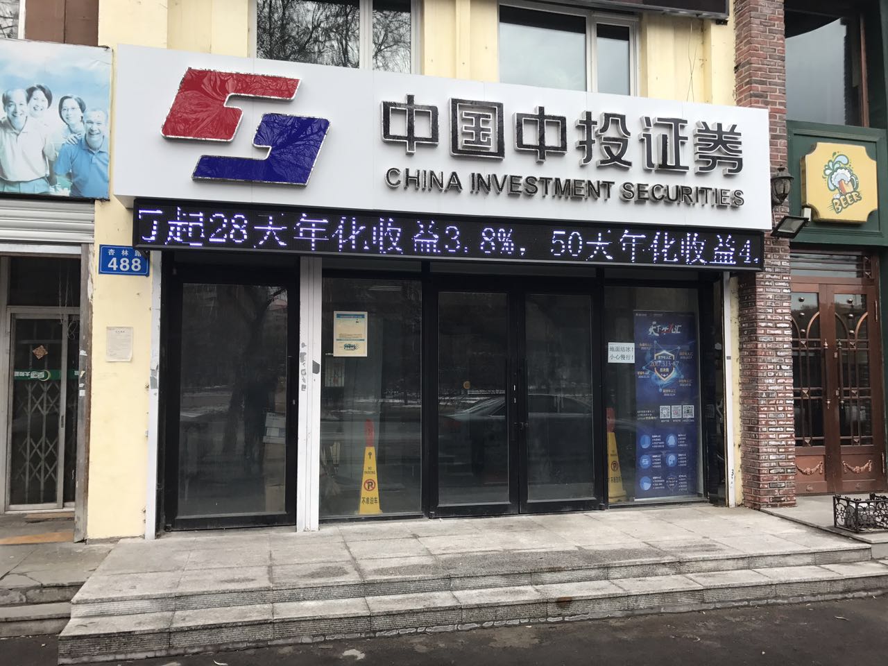 比较大的证券公司(中国有多少证券公司)