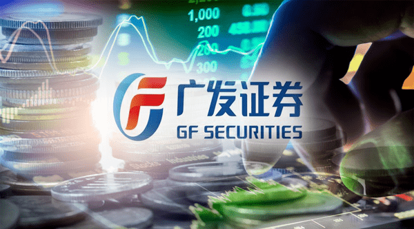 广发证券电脑版(广发证券电脑版怎么添加自选股)
