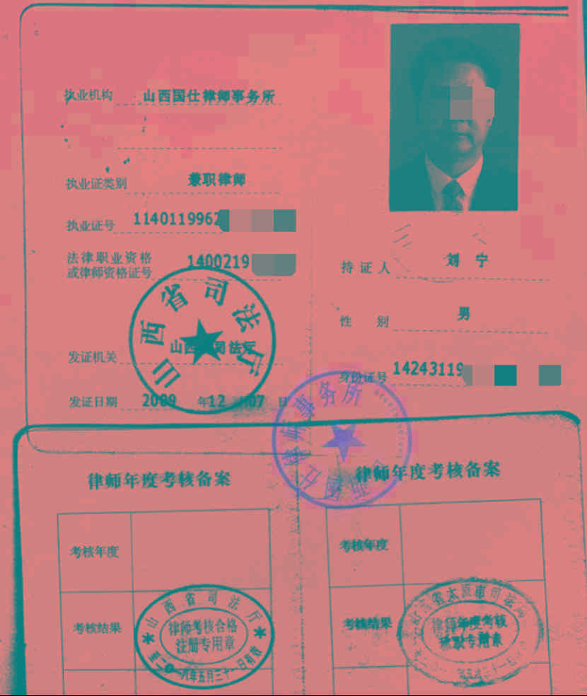 证券执业证书编号查询(证券执业资格编号查询入口)