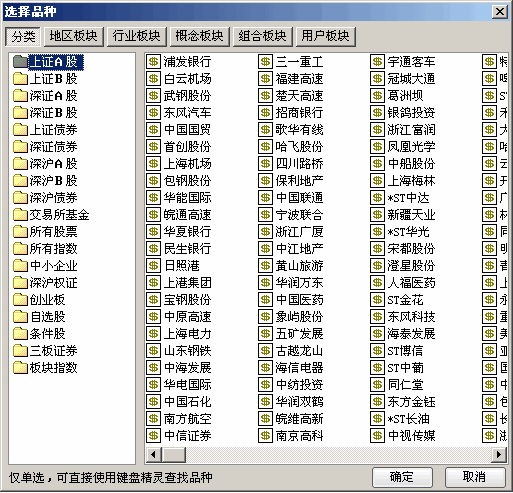 华融证券软件(华融证券软件下载安装)