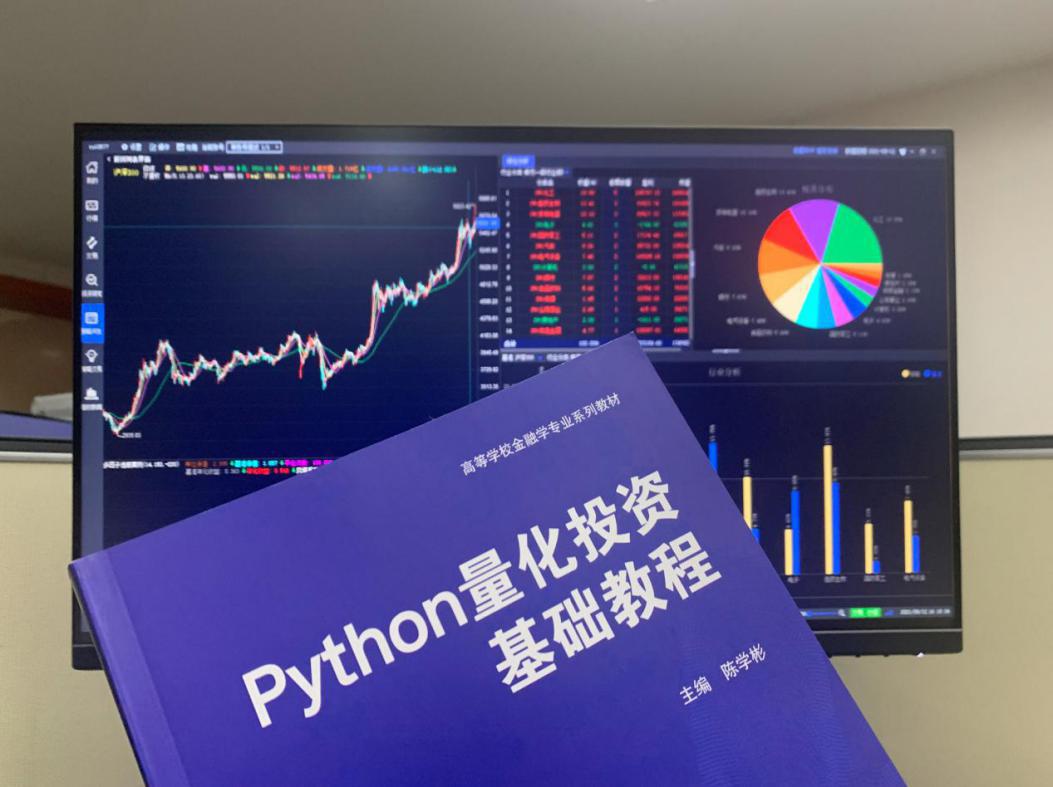 证券程序化(证券程序化交易要求)
