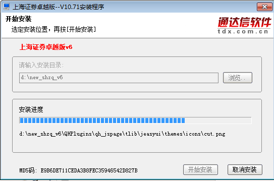 天一证券卓越版下载(天一证券改哪家证券公司了)