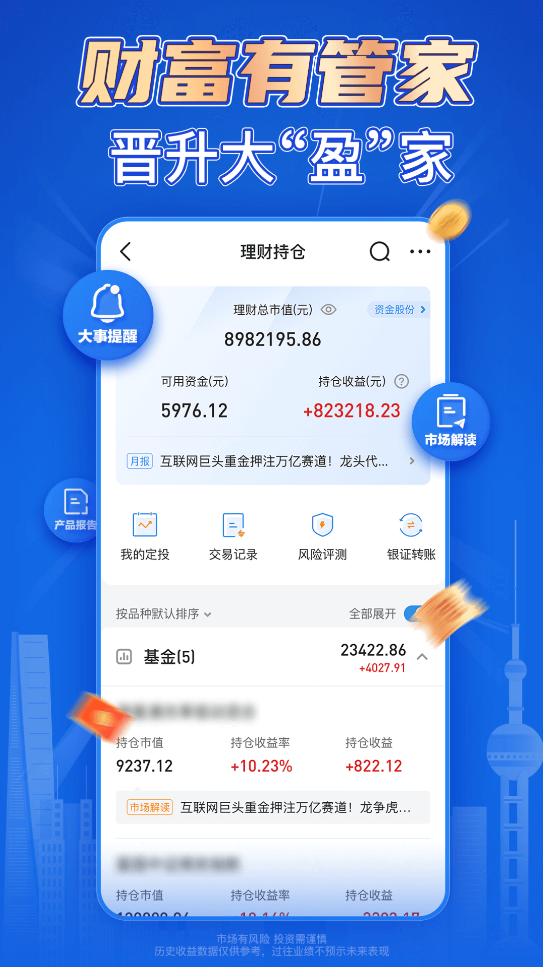 海通证券委托软件(海通证券委托软件有哪些)