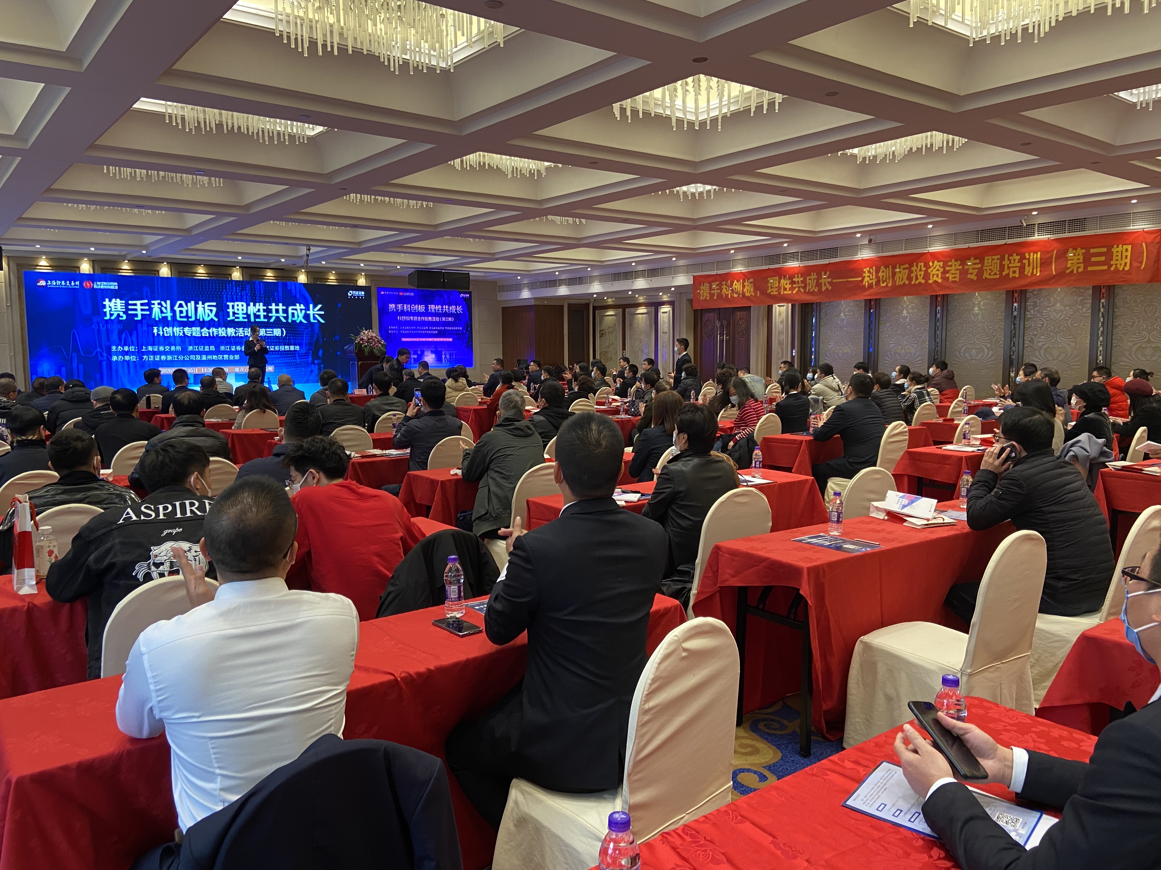 温州方正证券(温州证券公司地址)