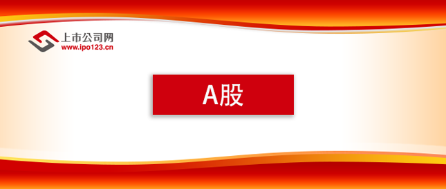 证券时报头版(证券时报头版评论一线城市集中表态,购房政策优化可期)