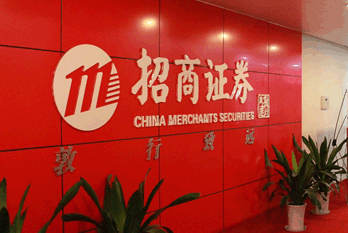 龙岗证券公司(龙岗证券公司有几家)