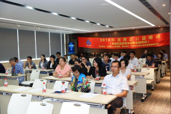 龙岗证券公司(龙岗证券公司有几家)