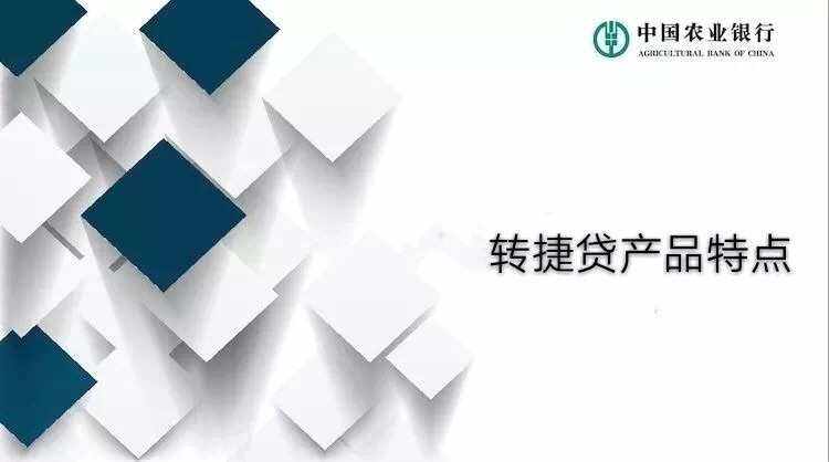 农行转证券(农行转证券怎么转)