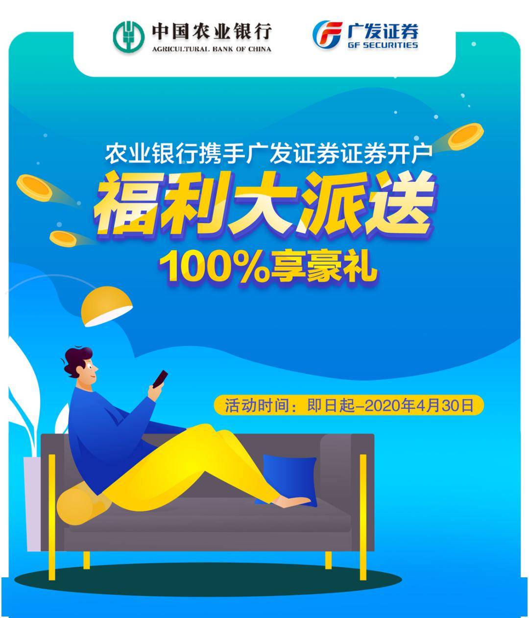 广发证券客户端(广发证券客户端能做策略交易吗)