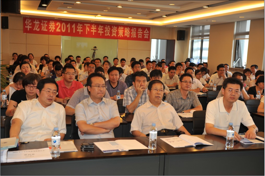 华龙证券交易(华龙证券交易佣金是多少)