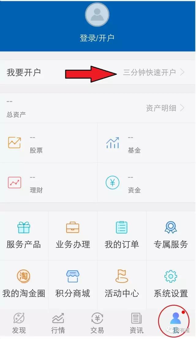广发证券客户端(广发证券客户端能做策略交易吗)