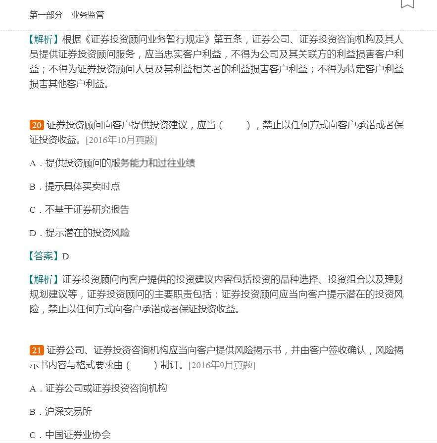 怎么投诉证券公司(怎么投诉证券公司电话骚扰)