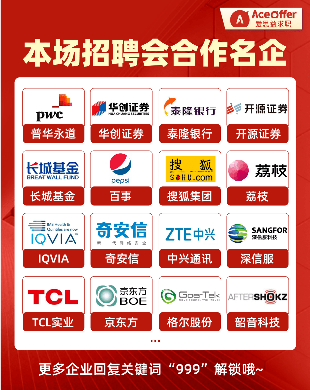 长城证券校招(长城证券校招容易进吗)