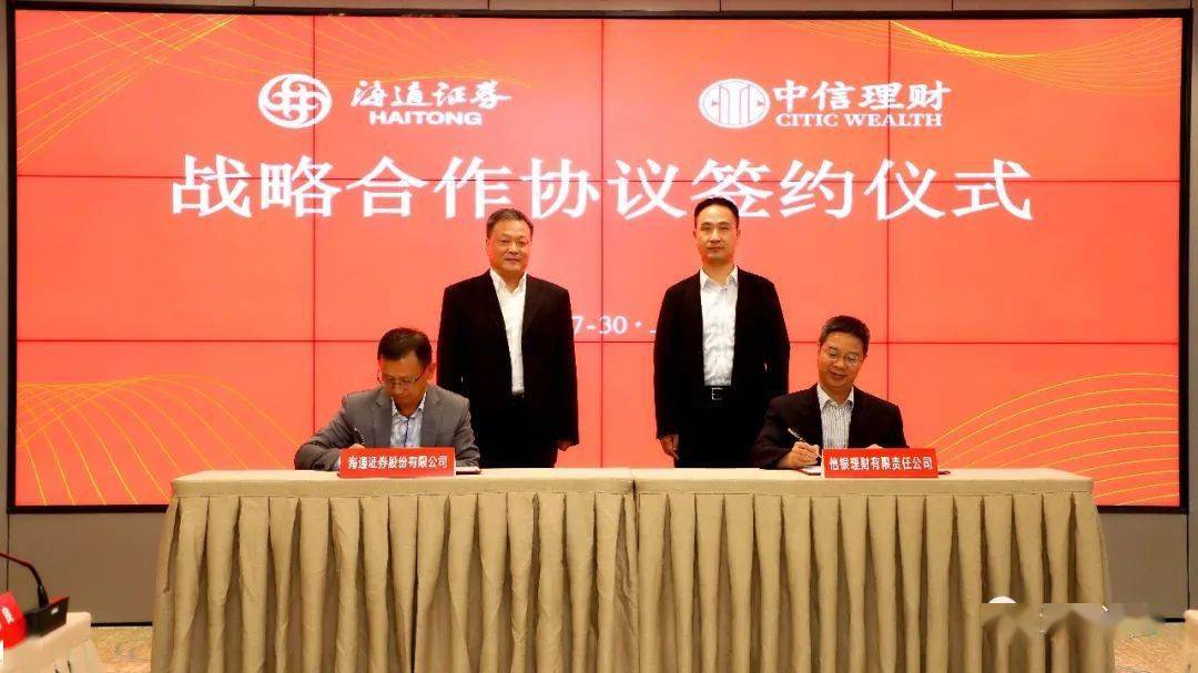 海通证券信息(海通证券信息技术部沈云明)