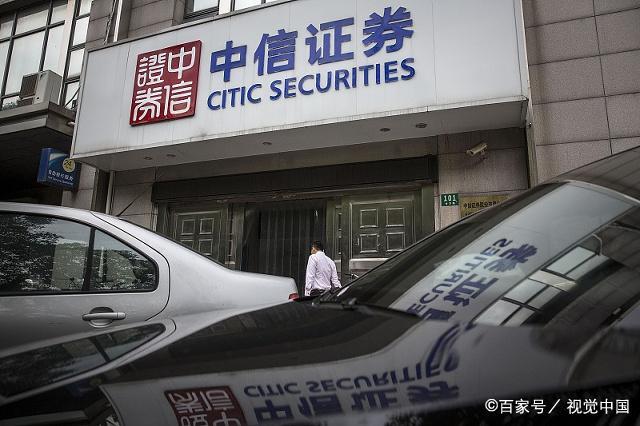 中信证券淄博(中信证券淄博营业部客服电话)