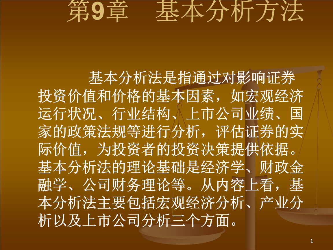 影响证券价格的因素(影响证券价格的因素有)