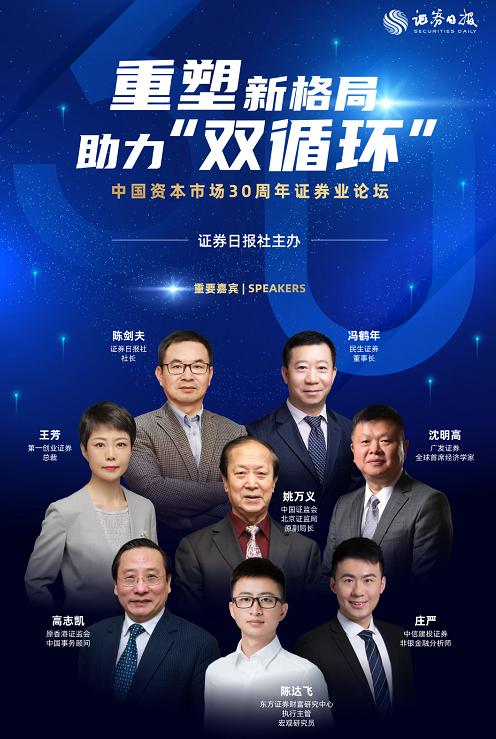 中国资本证券(中国资本证券网官网)