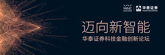 周易华泰证券(周易华泰证券怎么样)