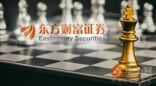 财富证券怎样(财富证券怎么收费)