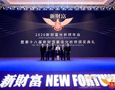 证券胡强(王如富东方证券)