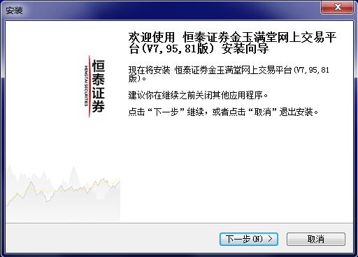 长财证券官方网站(长财证券网上交易客户端)