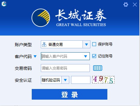 长城证券融(长城证券融券标的)