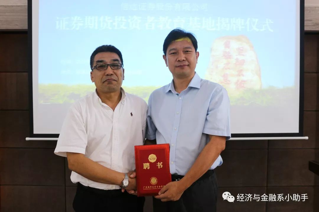 杭州信达证券(杭州信达证券公司招聘信息)