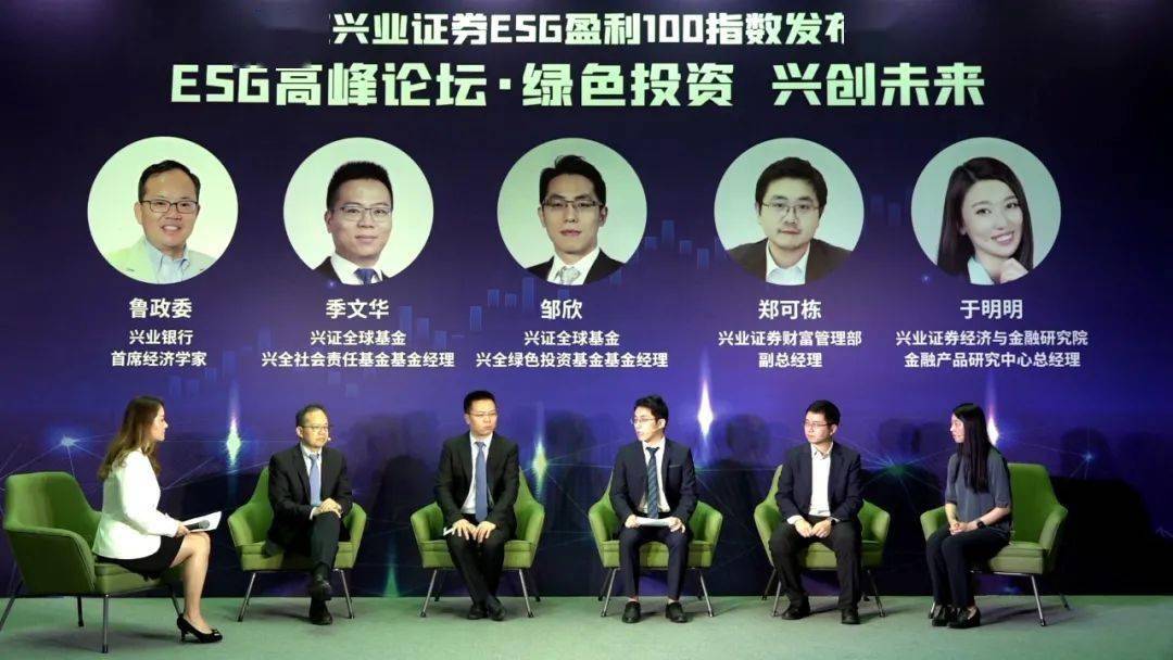 兴业证券集团(兴业证券集团招聘)