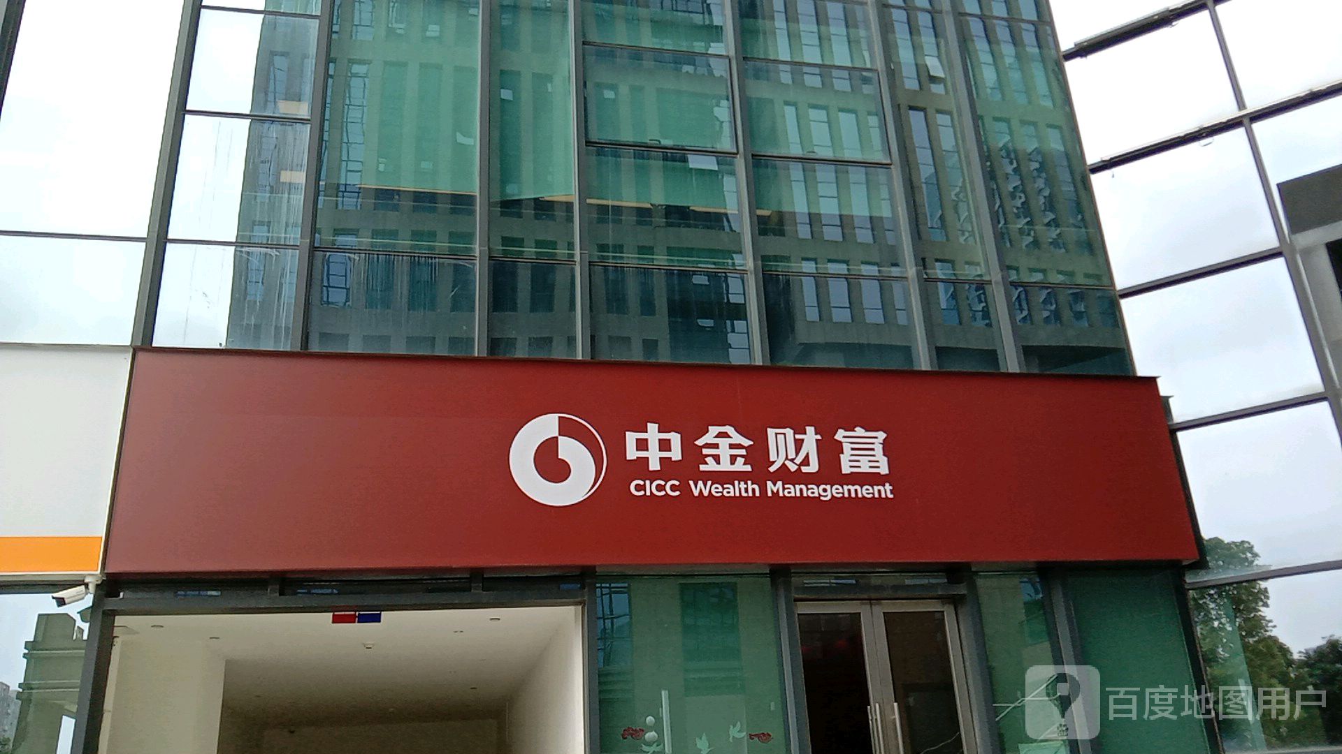财富证券怎么注销(财富证券怎么改绑银行卡)