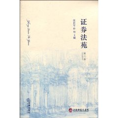 证券法最新(证券法最新修订时间)