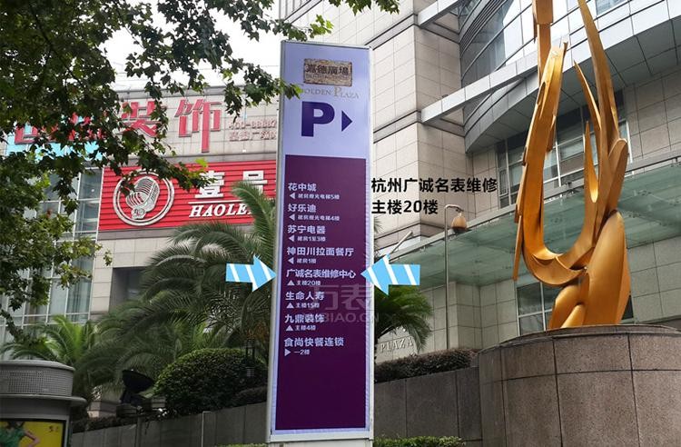 杭州庆春路证券营业部(国泰君安证券股份有限公司杭州庆春路证券营业部)