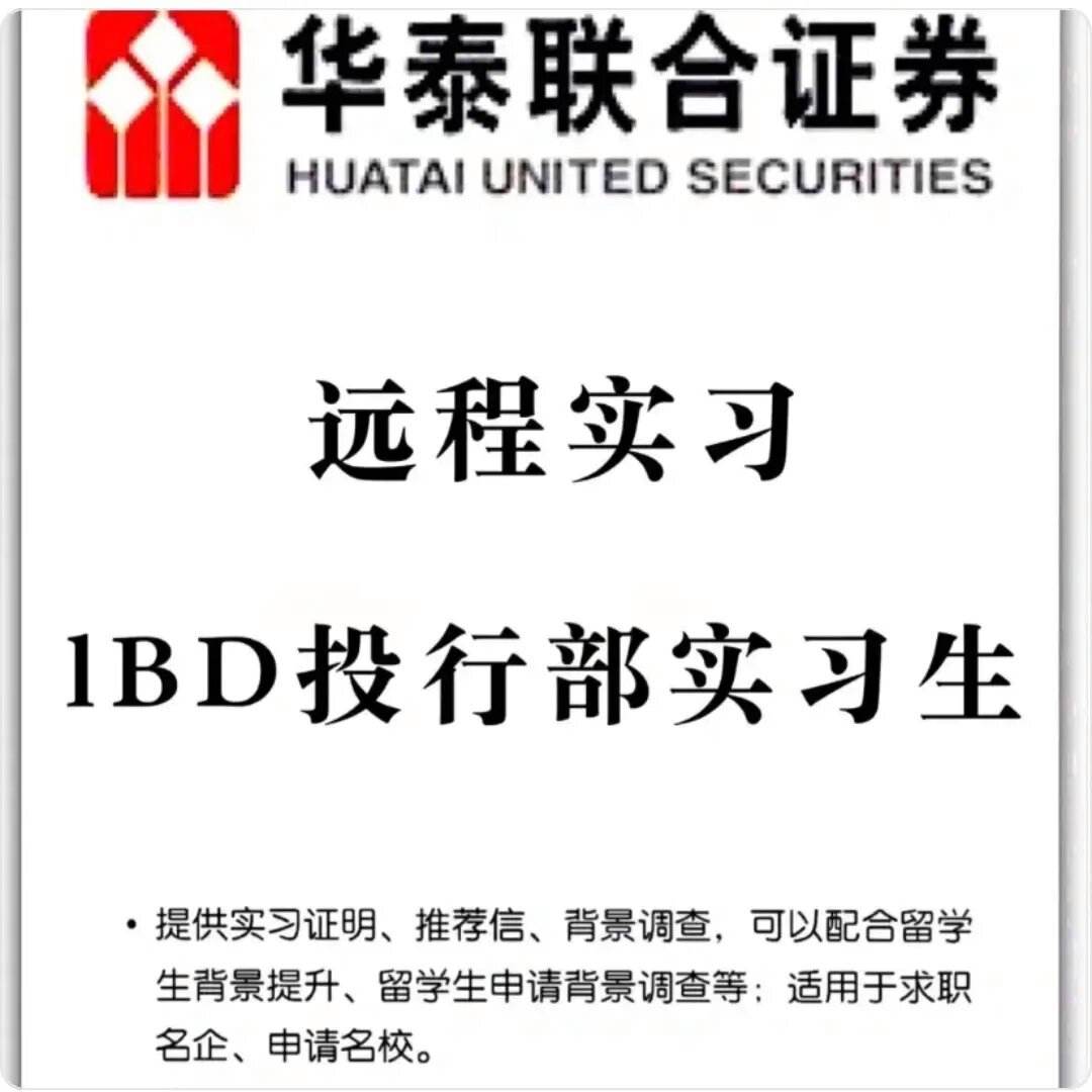 华泰联合证券通达信(华泰联合证券股票软件)