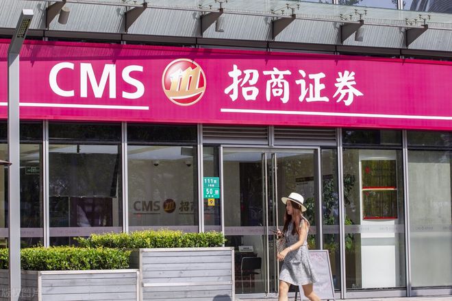招商证券地址深圳(深圳市招商证券公司地址)