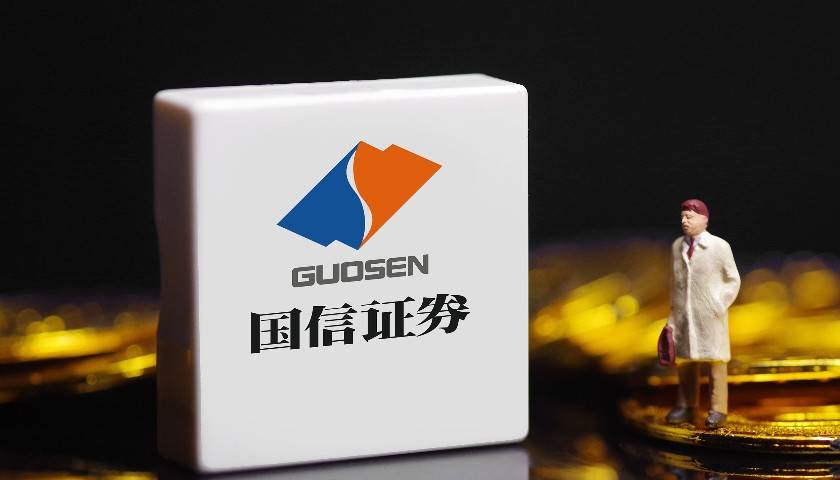 国信证券厦门(国信证券厦门有几个营业部)