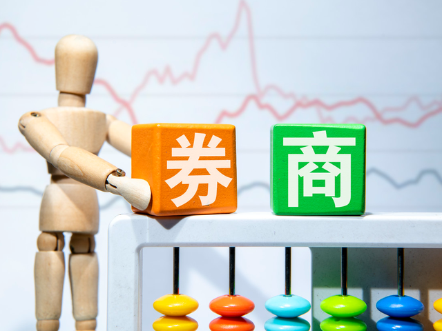 杭州信达证券(信达证券杭州营业部电话号码)