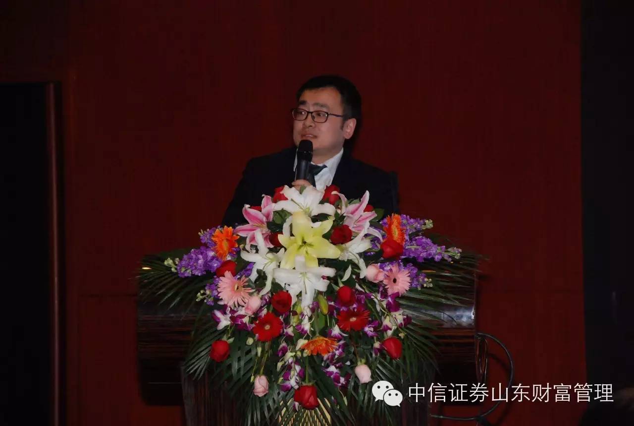 中信证券首席(中信证券首席分析师)