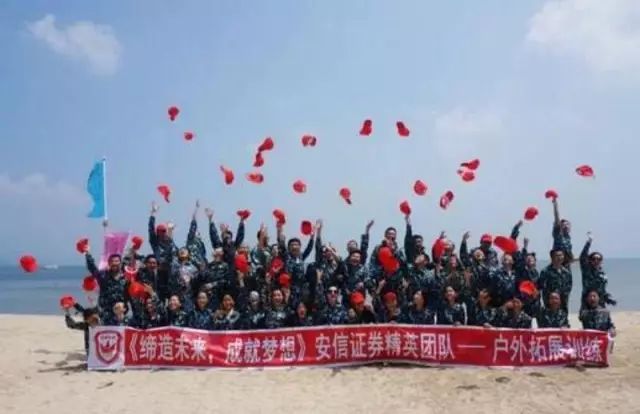 安信证券国际(安信证券国际部)