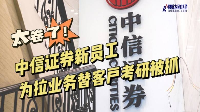 中信证券淄博(中信证券淄博世纪路营业部)