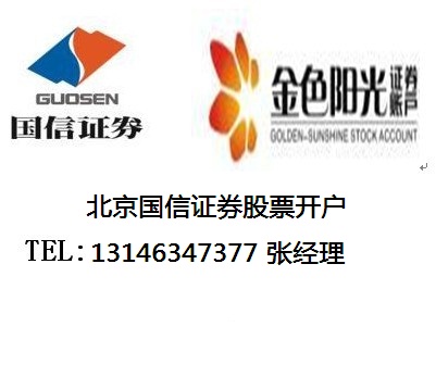 证券开户年费(证券公司开户费率)