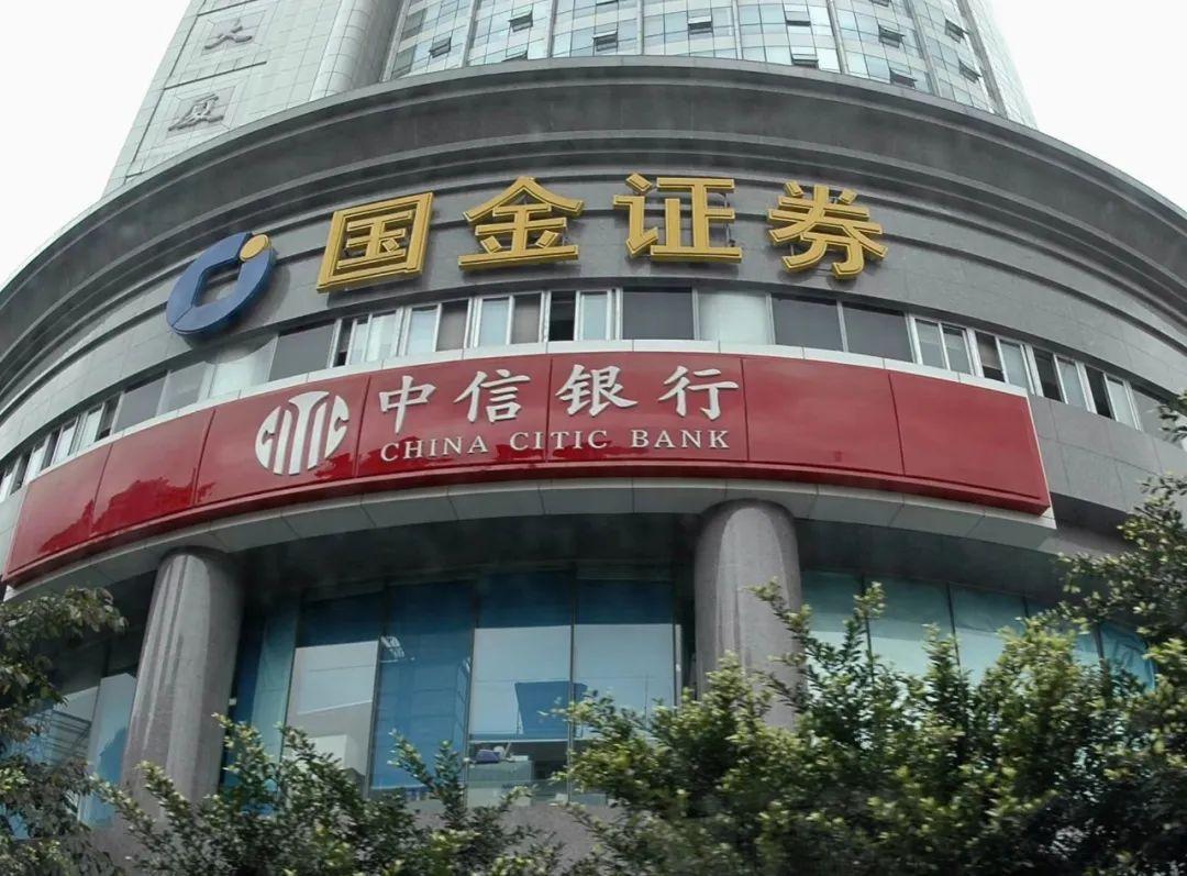 国金证券交易软件下载(国金证券交易软件app)