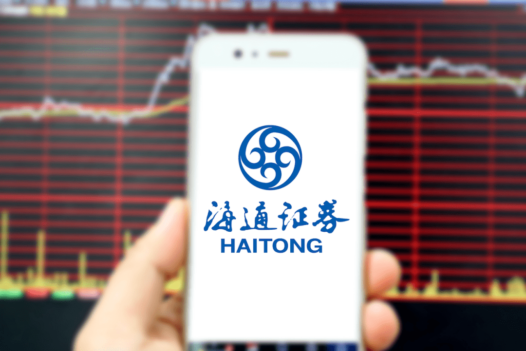 海通证券信息(海通证券信息技术待遇)