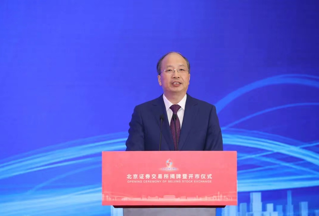 中国资本证券(中国资本市场研究院)