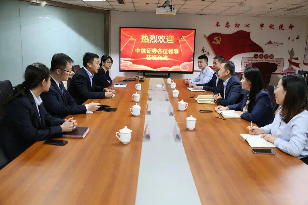 中信证券淄博(中信证券淄博营业部)