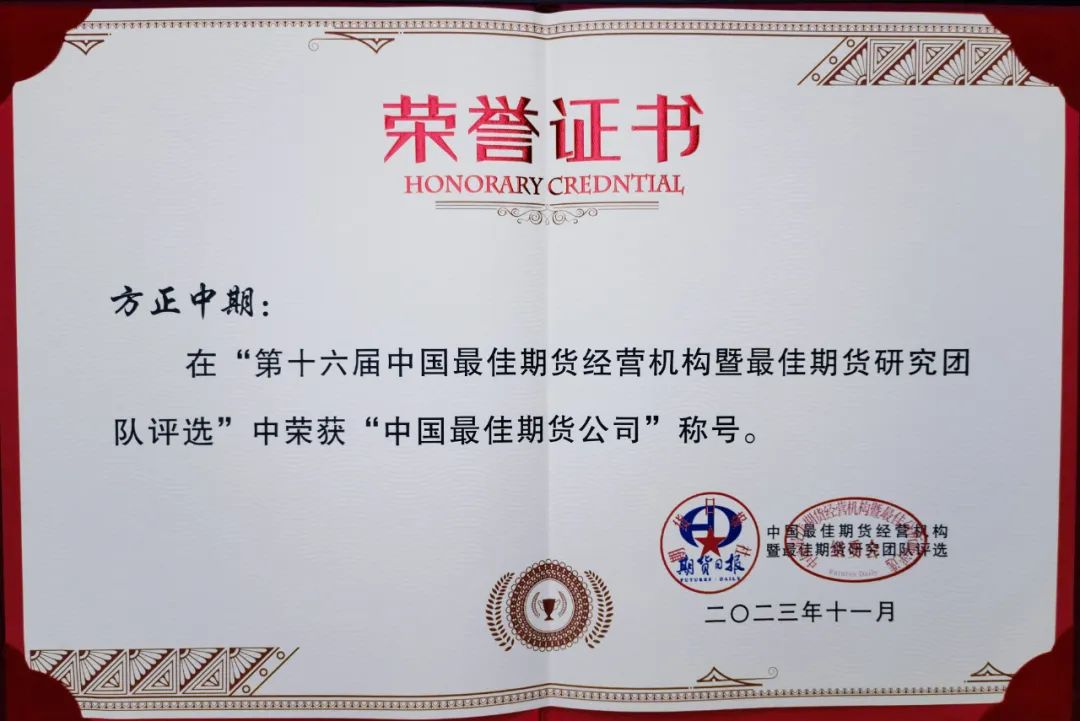 苏州方正证券(苏州方正证券公司地址)